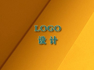 安阳logo设计